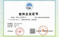 成都小火科技 跨境二手车出口管理软件 外贸交易APP网站平台开发