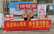 阳光财险保定中支开展爱心助考公益活动 护航高考传递金融温度