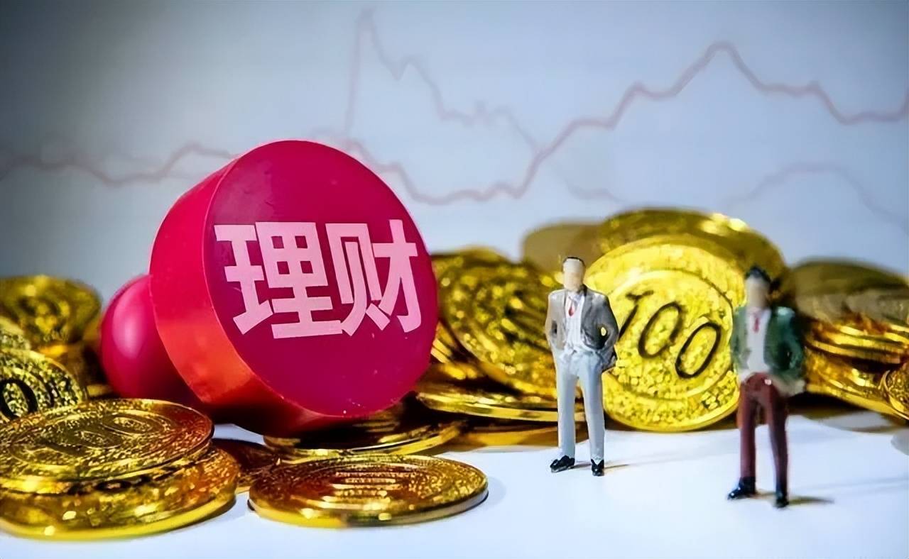 金融理财师：发展前景如何？适合哪些人群就业？薪资待遇怎样？