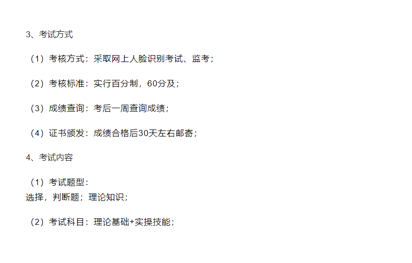 金融理财师：发展前景如何？适合哪些人群就业？薪资待遇怎样？