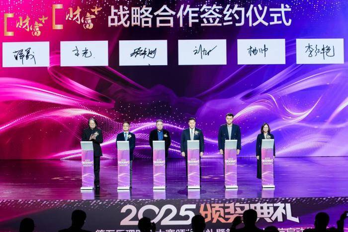第五届理财师大赛颁奖典礼举行 彰显金融行业积极进取风貌