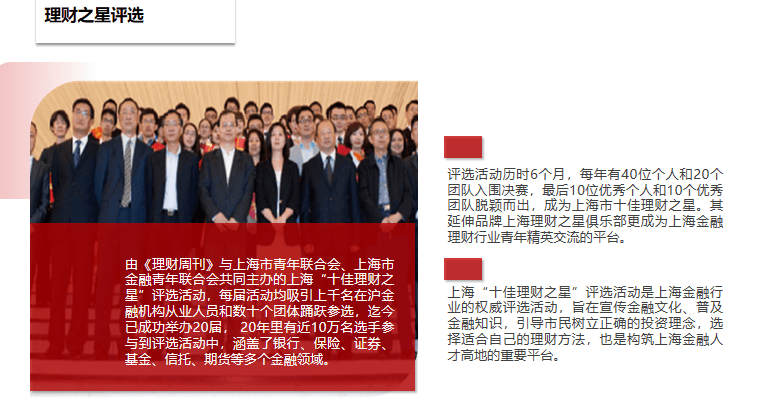 2025国际财富管理与金融投资论坛 上海理财博览会香港论坛将举行
