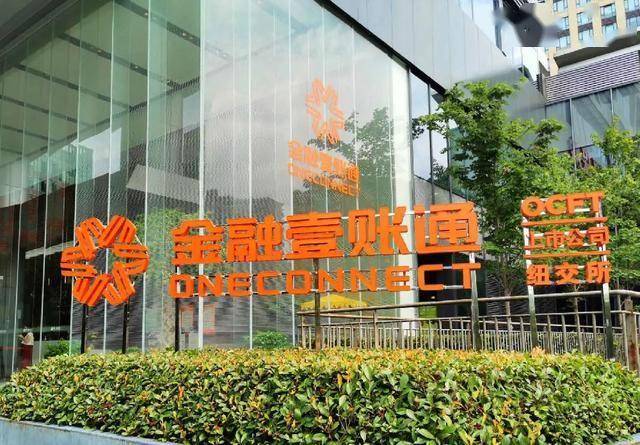 金融壹账通2024年度持续经营业务收入22.48亿元