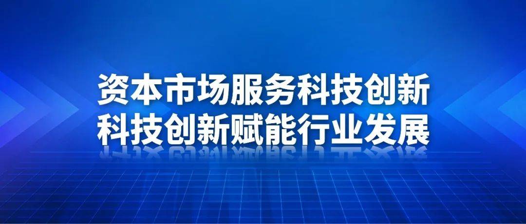 南方基金：金融科技赋能业务发展
