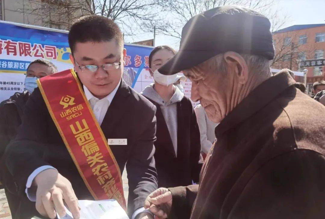 【业务推进】偏关农商银行：金融助力“春节”备货“不差钱”