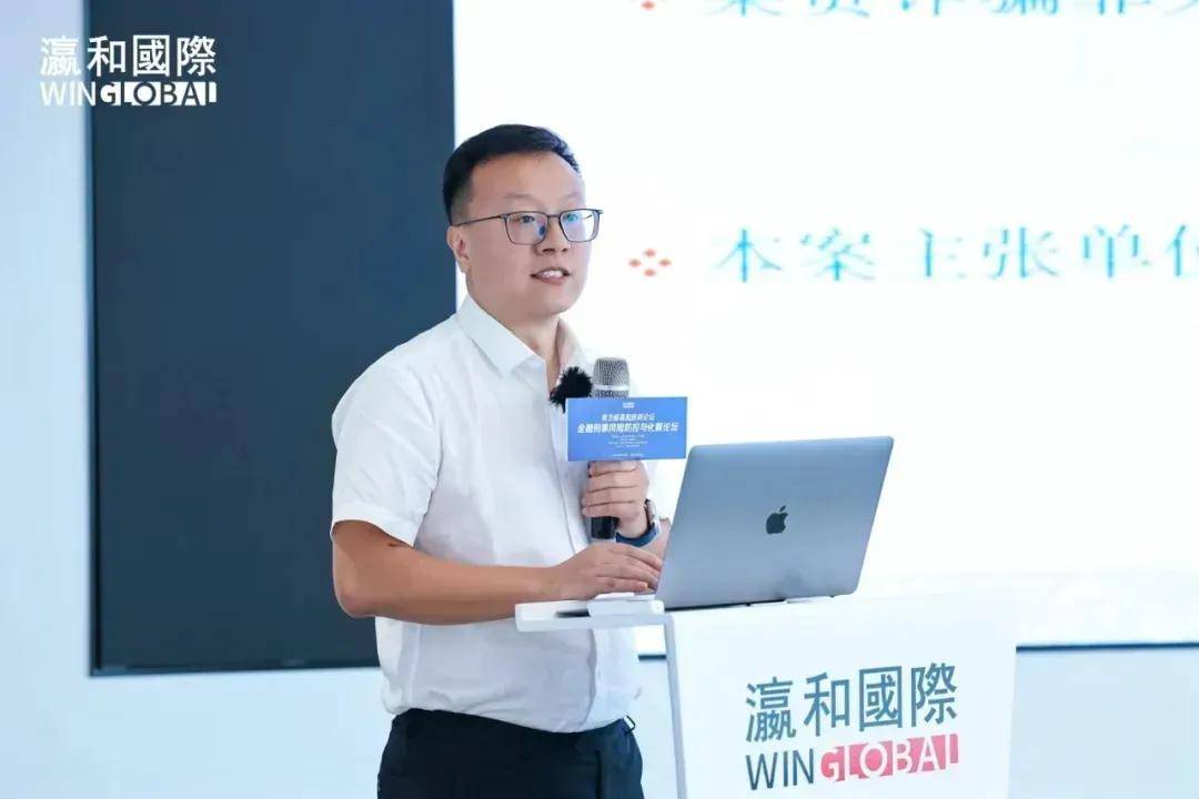 瀛和刑辩｜周云昌律师：金融犯罪辩护实务