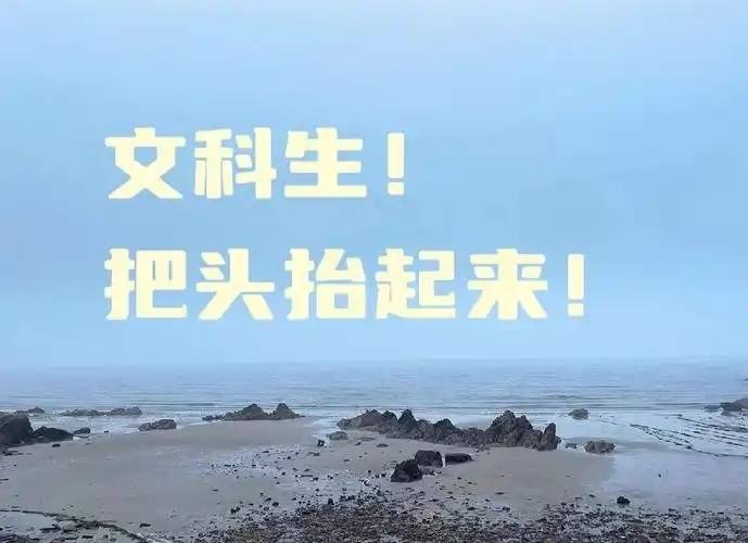 就业难，文科生还有哪些就业方向？