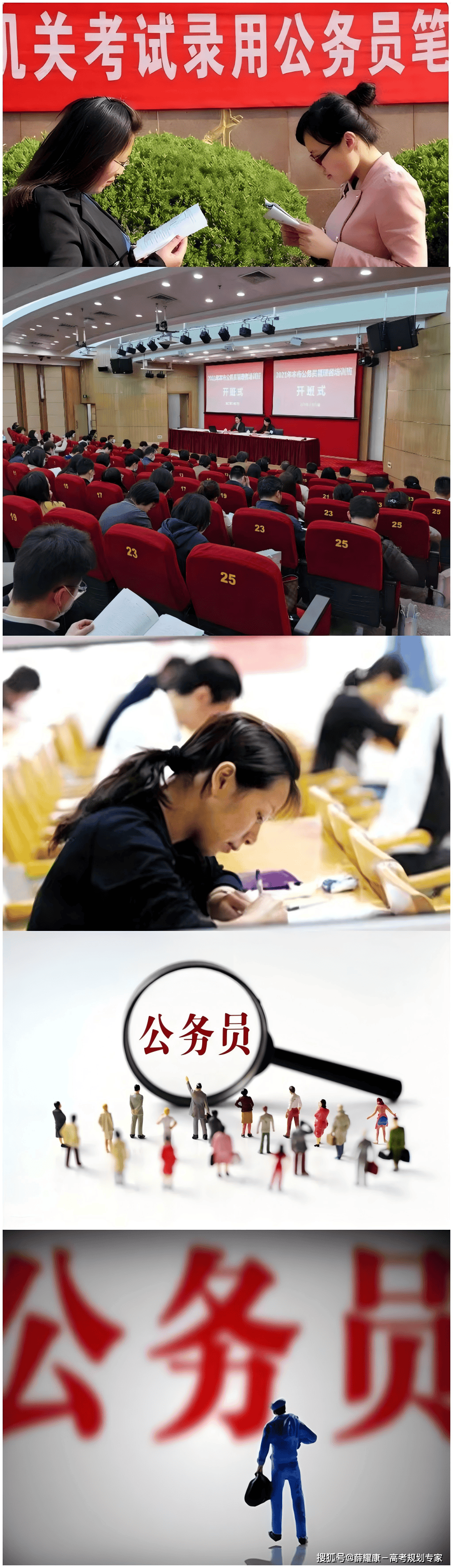 电气专业就业方向有哪些？