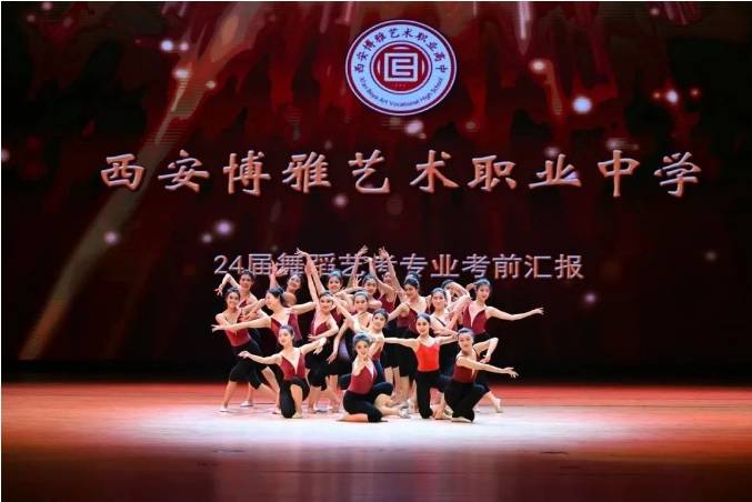 ‌西安博雅高中音乐专业就业方向解析