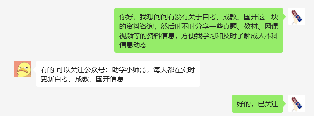 重庆工商大学金融学小自考报名流程-条件-校考考试科目