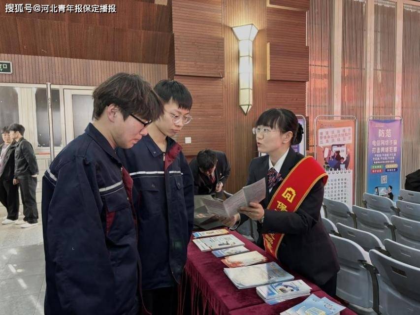 保定银行联合多部门开展金融安全公益宣传