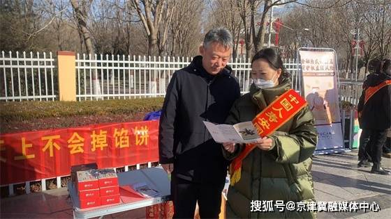 保定国寿所辖机构积极开展防范非法金融宣传活动