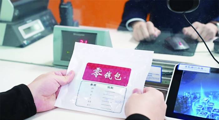 金融赋能冰雪盛会 哈尔滨支付便利化提档升级