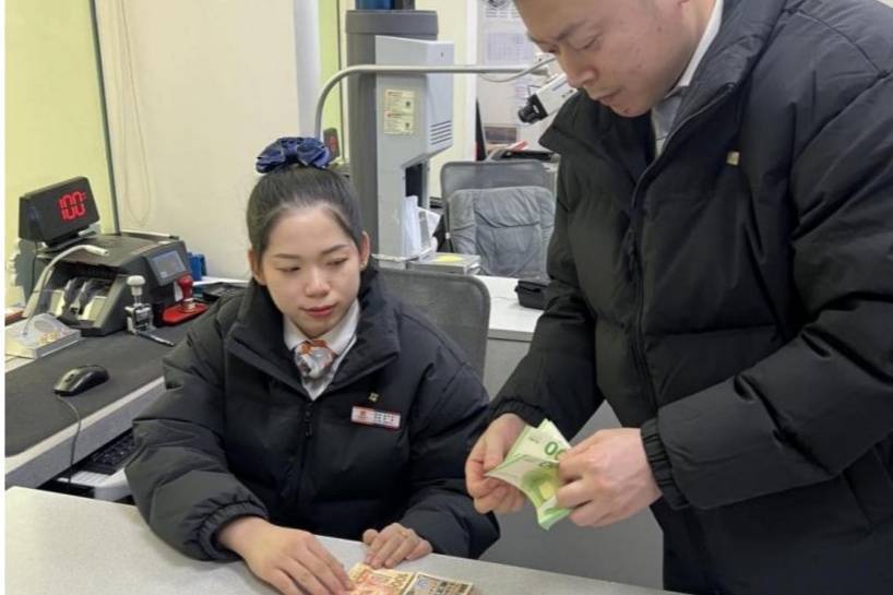 哈尔滨银行全方位护航亚冬会 打造金融服务与安全双护盾