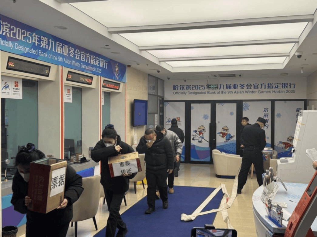 哈尔滨银行全方位护航亚冬会 打造金融服务与安全双护盾