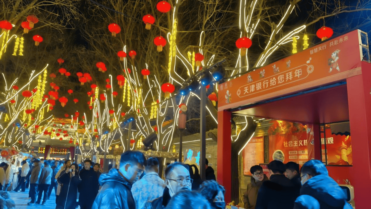 天津银行：联优质资源，活金融服务，融多元文化，赋能地方经济发展新篇