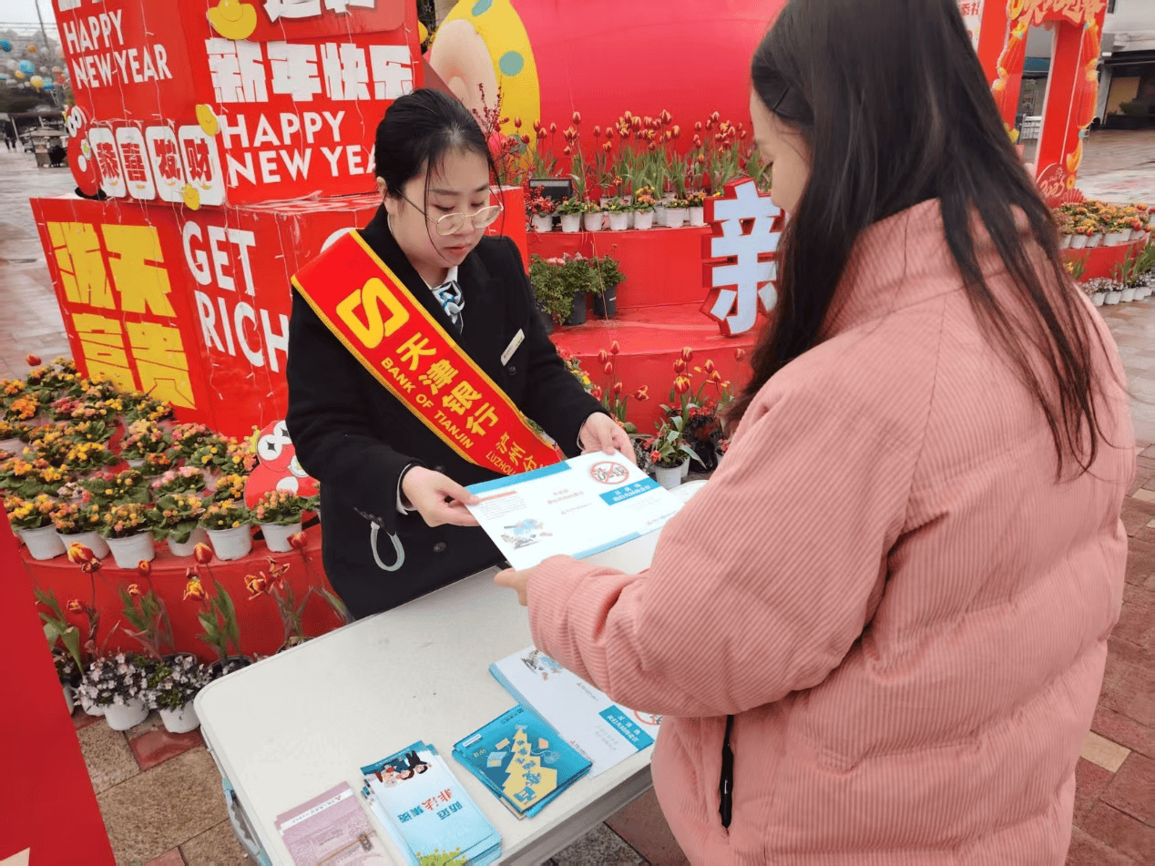 天津银行：联优质资源，活金融服务，融多元文化，赋能地方经济发展新篇