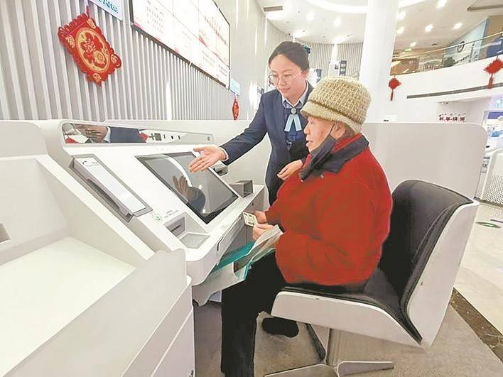 创新服务 河北提升养老金融“民生温度”