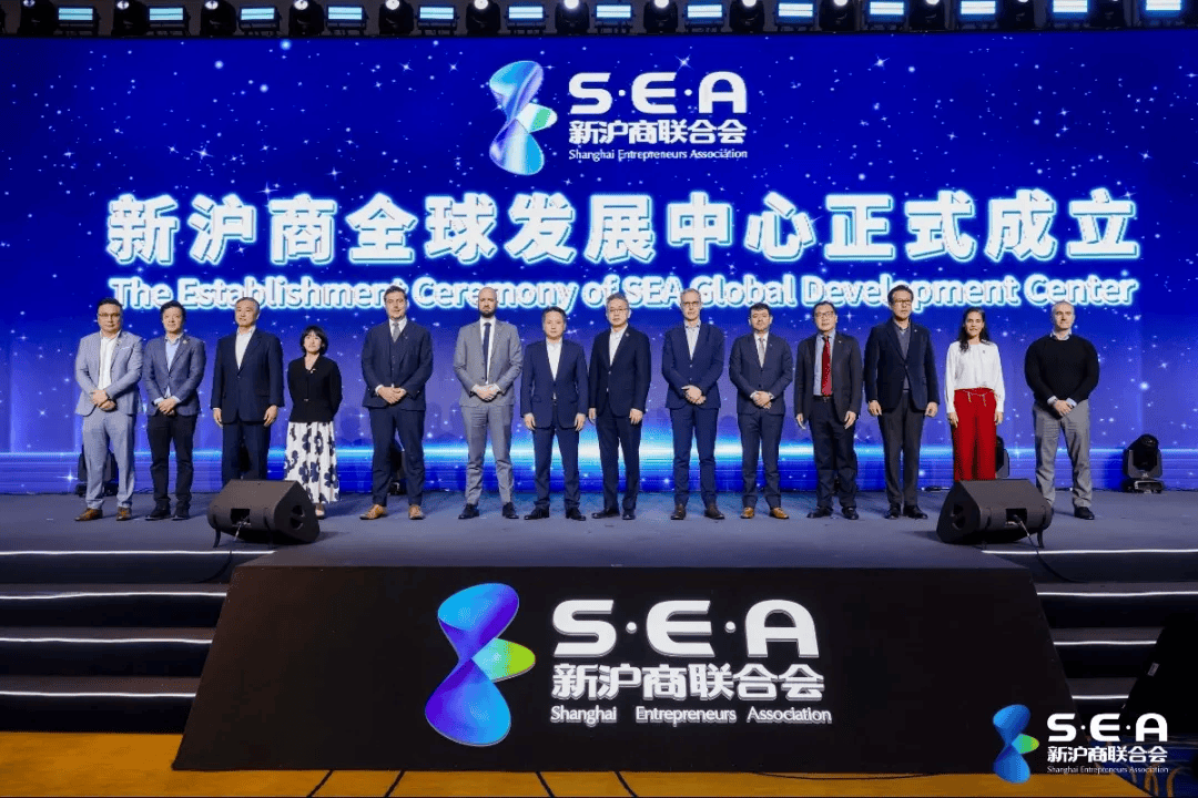 严健军担任上海新沪商联合会会长 新沪商全球发展中心成立