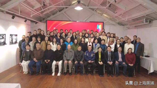 上海市黄浦文化创意企业联合会召开第四届第一次会员大会