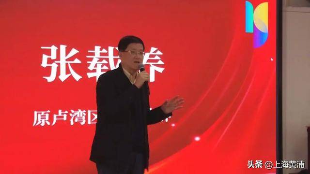 上海市黄浦文化创意企业联合会召开第四届第一次会员大会