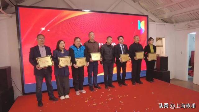 上海市黄浦文化创意企业联合会召开第四届第一次会员大会