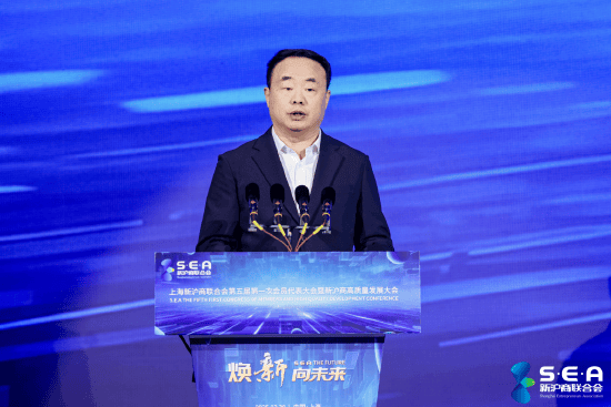 王霄汉：新沪商联合会是助推上海发展的重要协作平台
