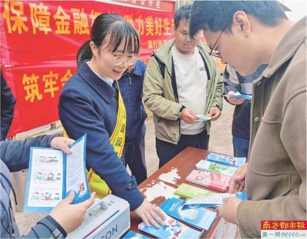 建行广东省分行：金融力量守护民生福祉