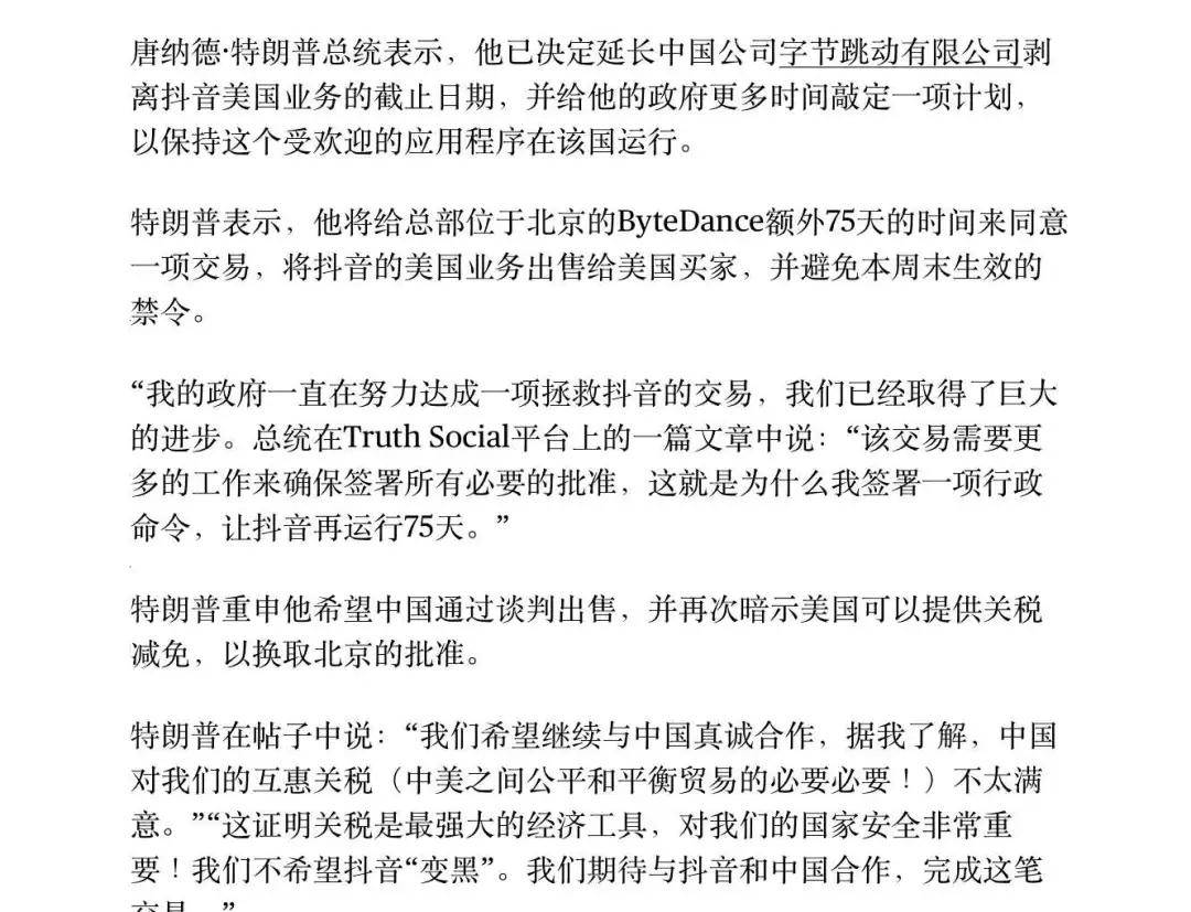 大消灭，第三次金融战争开始，躲开危墙！