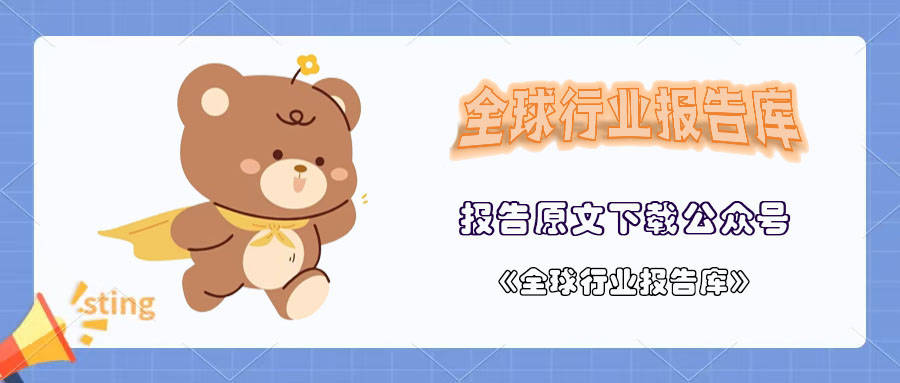 2024年中国居民金融素养报告-上海高级金融学院
