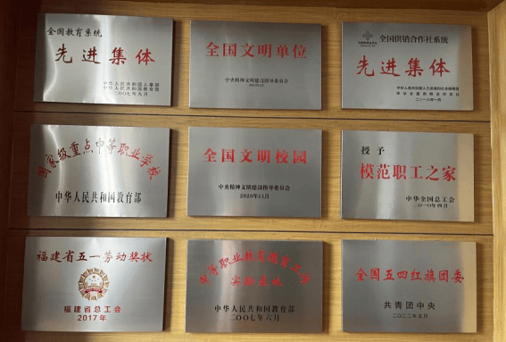 霞浦之子，教育之光