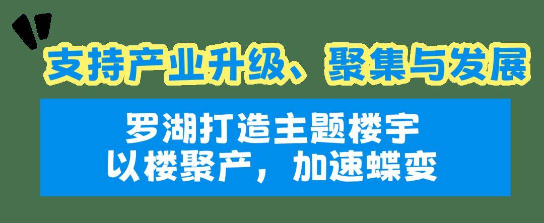 深圳又一新地标亮相！罗湖333米云启国际科技金融中心来了