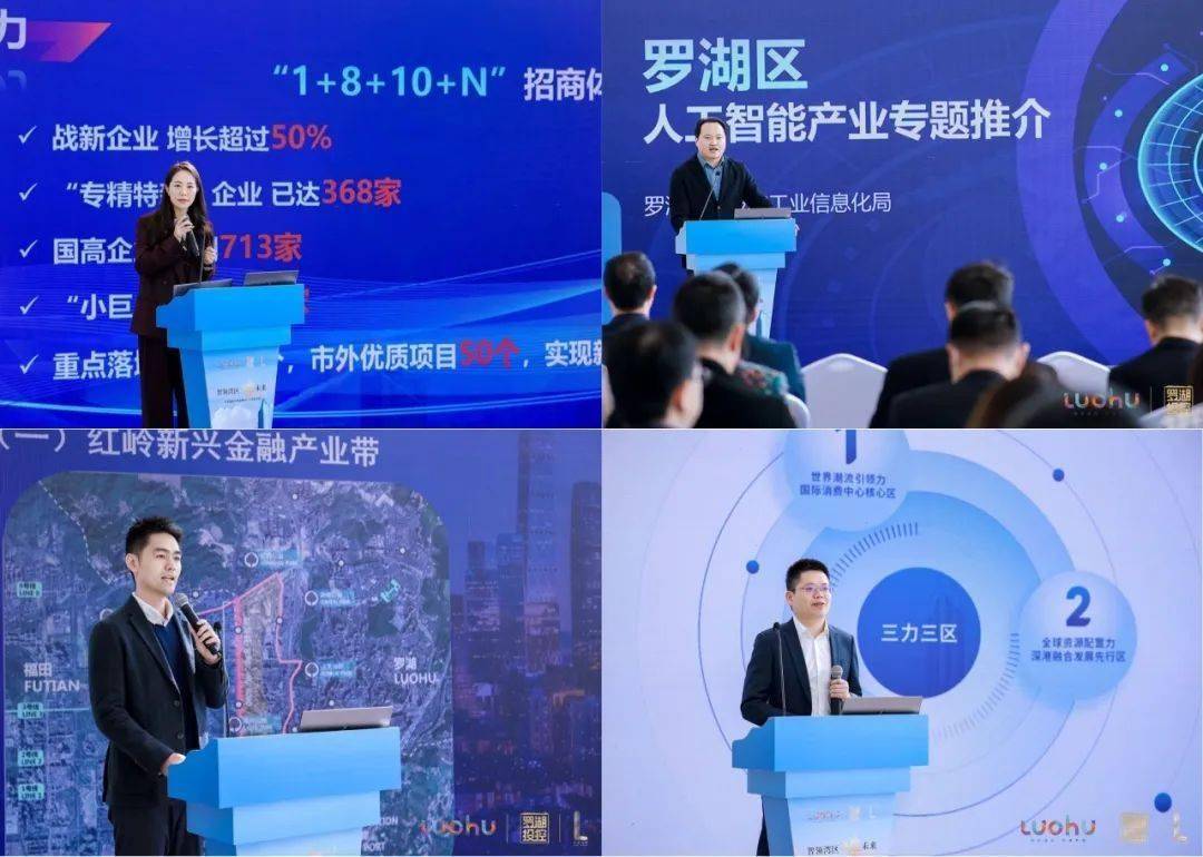 深圳又一新地标亮相！罗湖333米云启国际科技金融中心来了