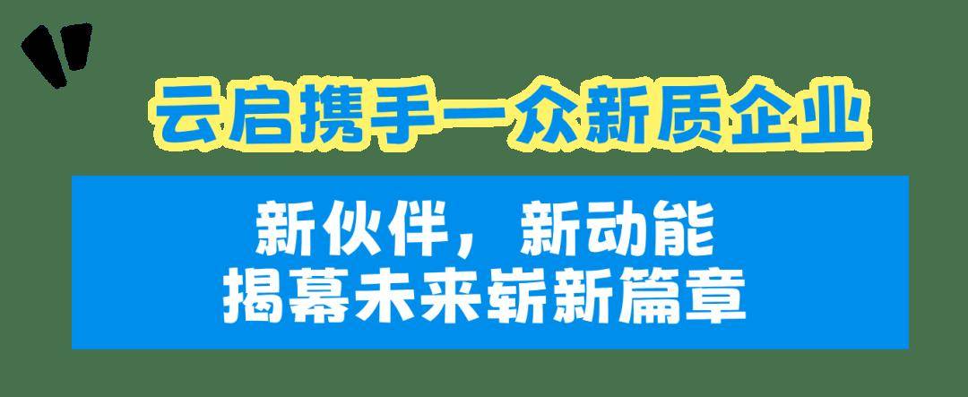 深圳又一新地标亮相！罗湖333米云启国际科技金融中心来了