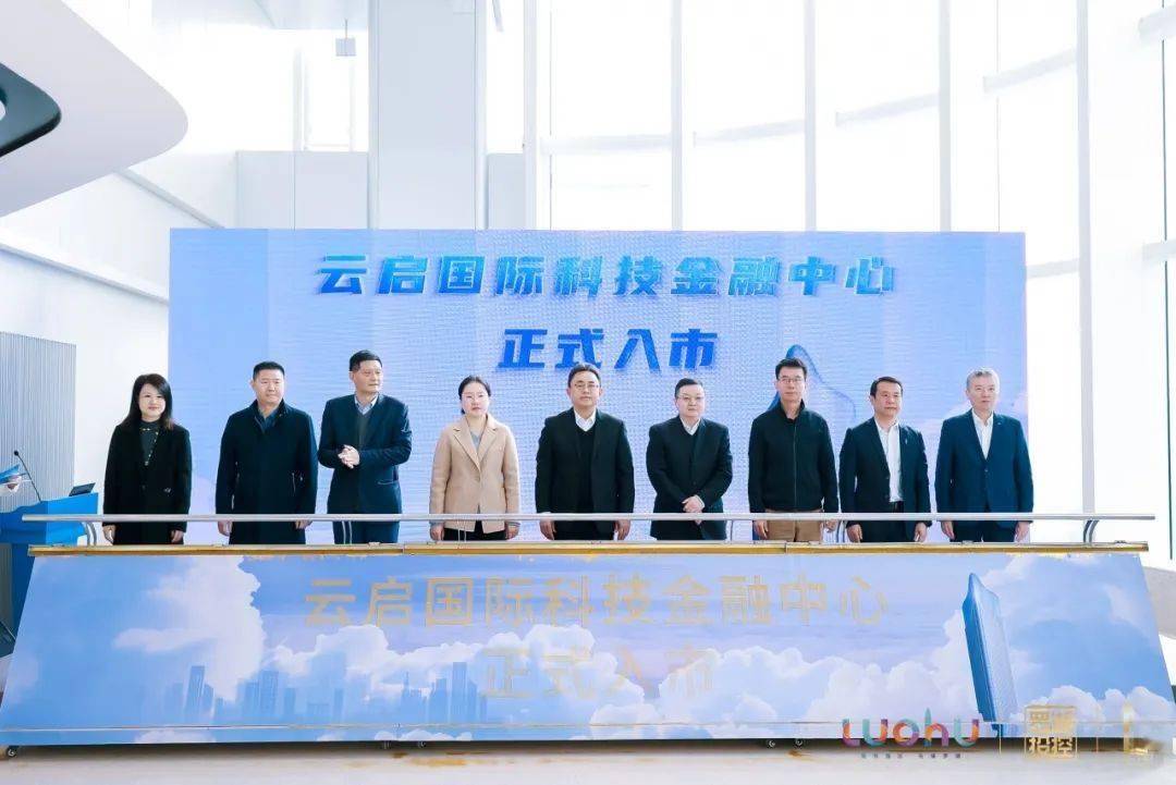 深圳又一新地标亮相！罗湖333米云启国际科技金融中心来了