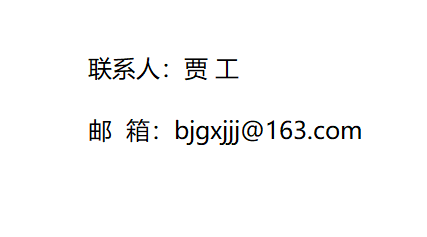 4月开标/深圳结算中心2025-2028年安保服务项目招标公告