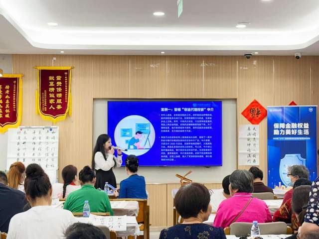 民生银行信用卡中心深圳分中心举行“墨香雅韵・银龄风采”金融知识宣教活动