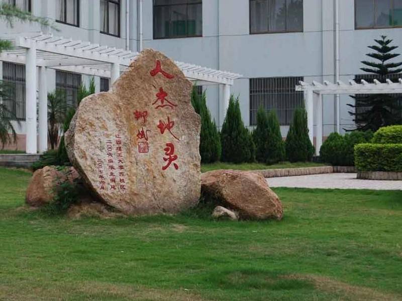 中央电大中专招生简章