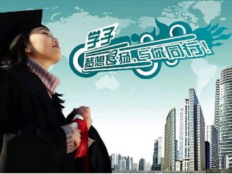 吉林电大中专招生简章（通知）