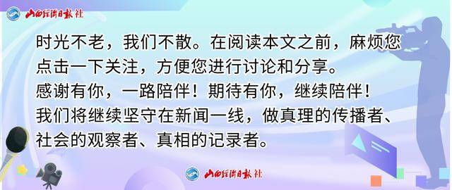 金融玫瑰绽芳华，巾帼力量谱新篇————山西金融租赁有限公司“三八”主题活动侧记