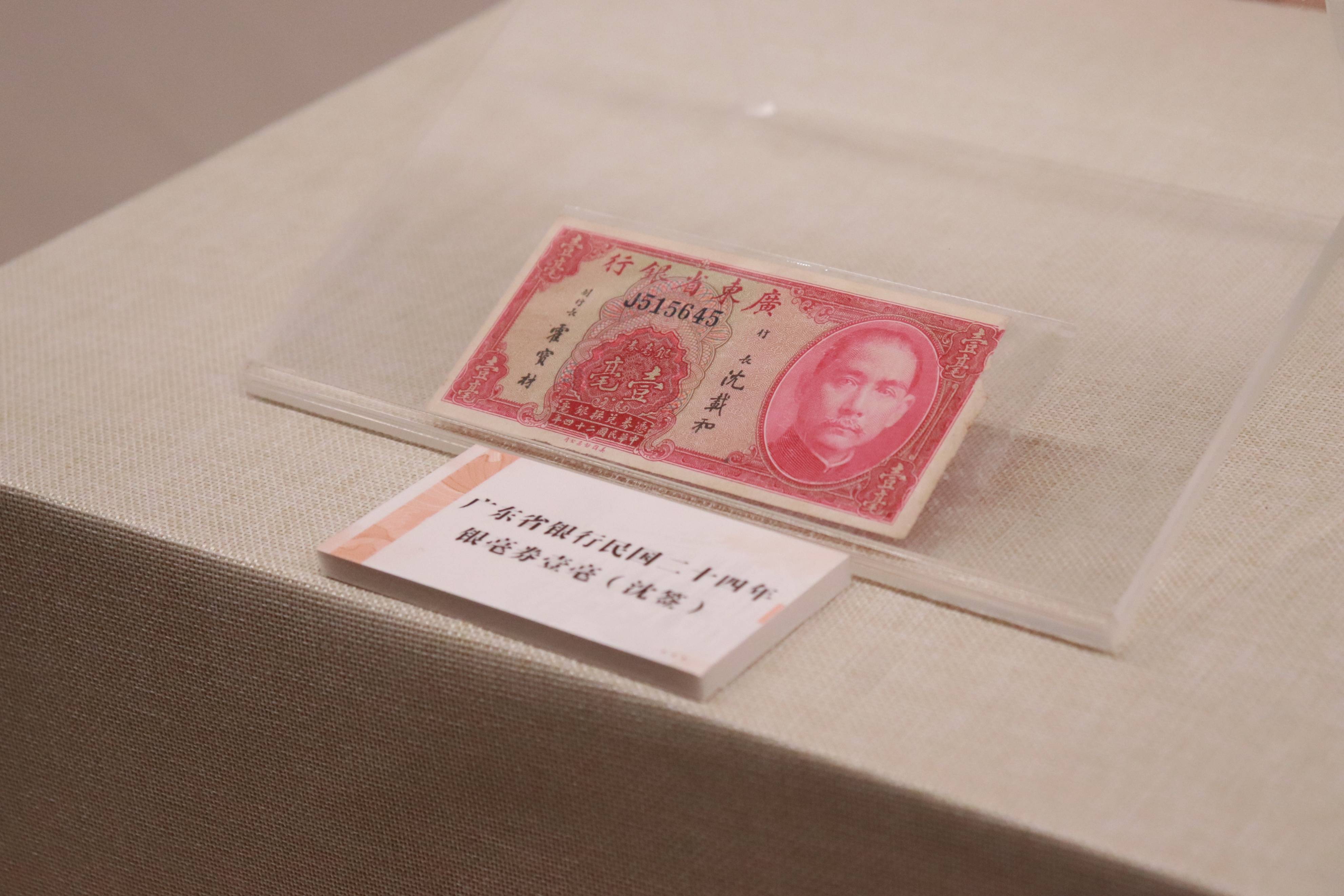 临展上线 | 芳华永绽！岭南金融名人文化主题展重磅来袭