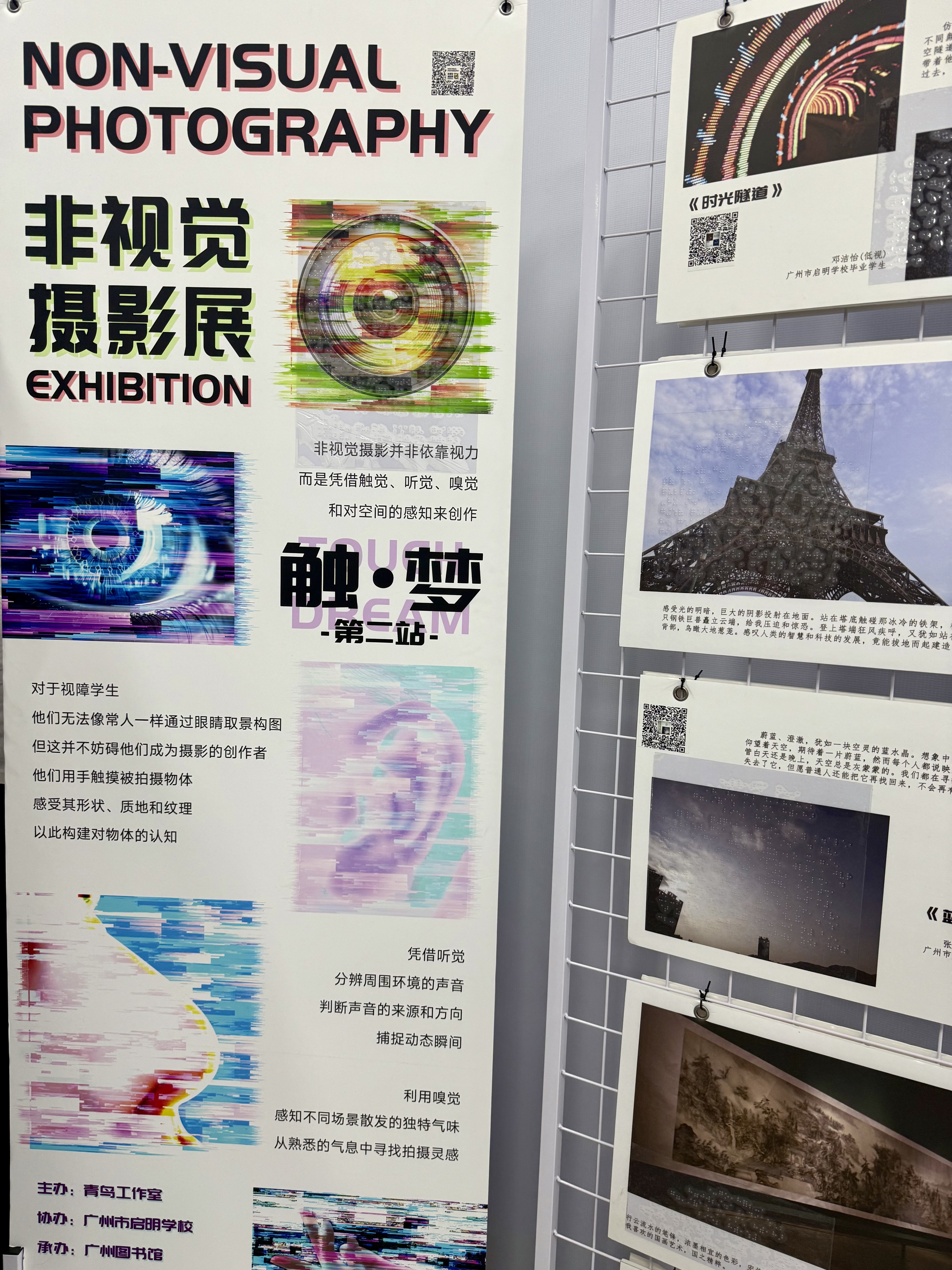 广东金融学院这场毕业设计作品展，既有新意，又有温度