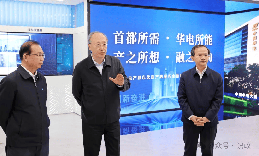 尹力、殷勇到北京丽泽金融商务区调研，要求不断壮大“金融+科技”产业规模，打造首都金融业发展新空间