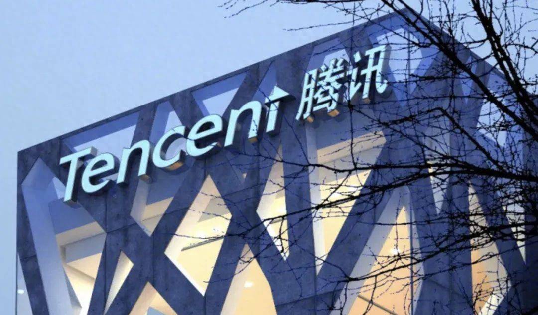 腾讯财报：金融科技及企业服务单季收入550亿