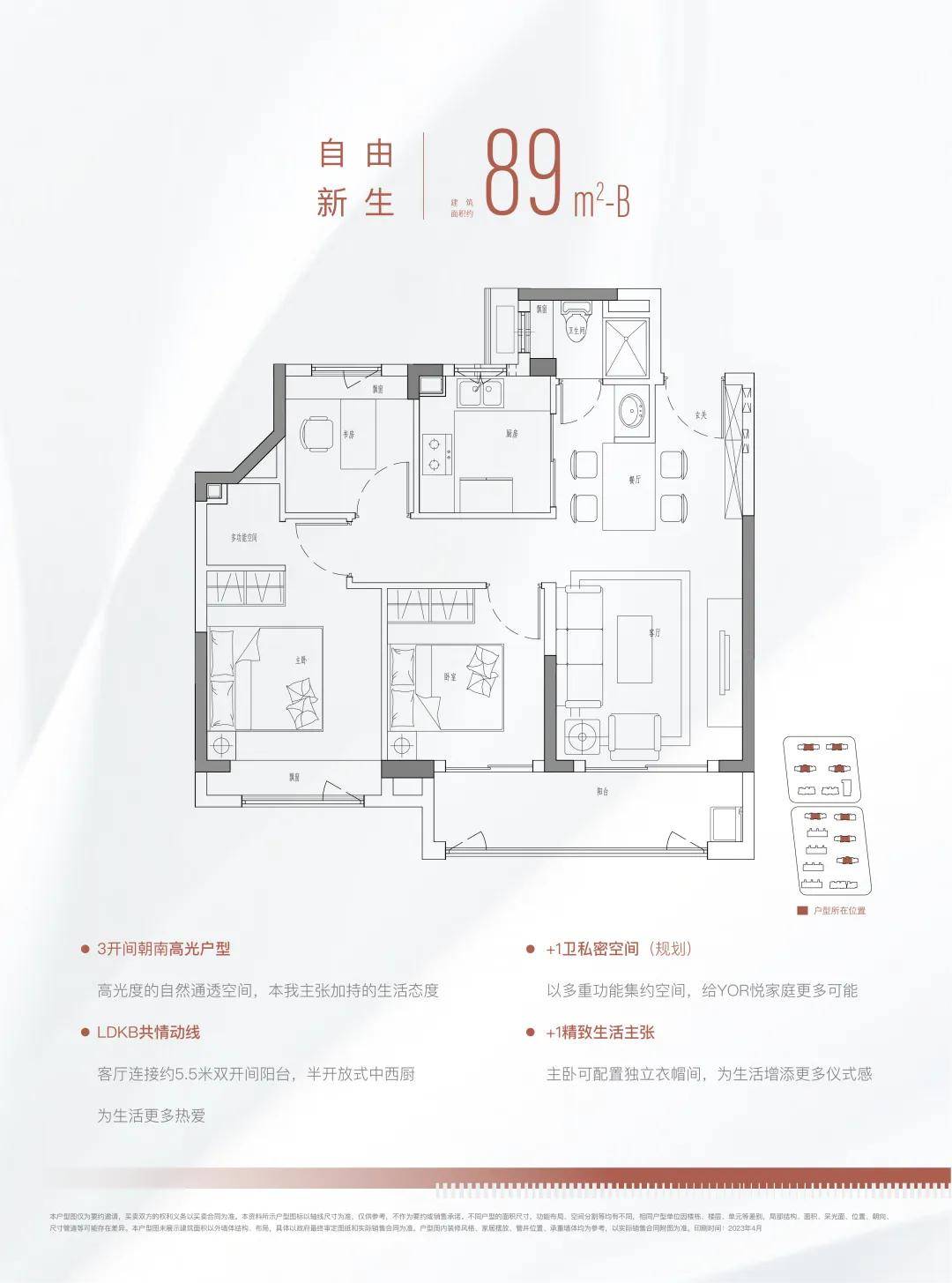 金融街美兰金悦府售楼处电话→金融街美兰金悦府售楼中心欢迎您-价格-户型-开发商_楼盘详情
