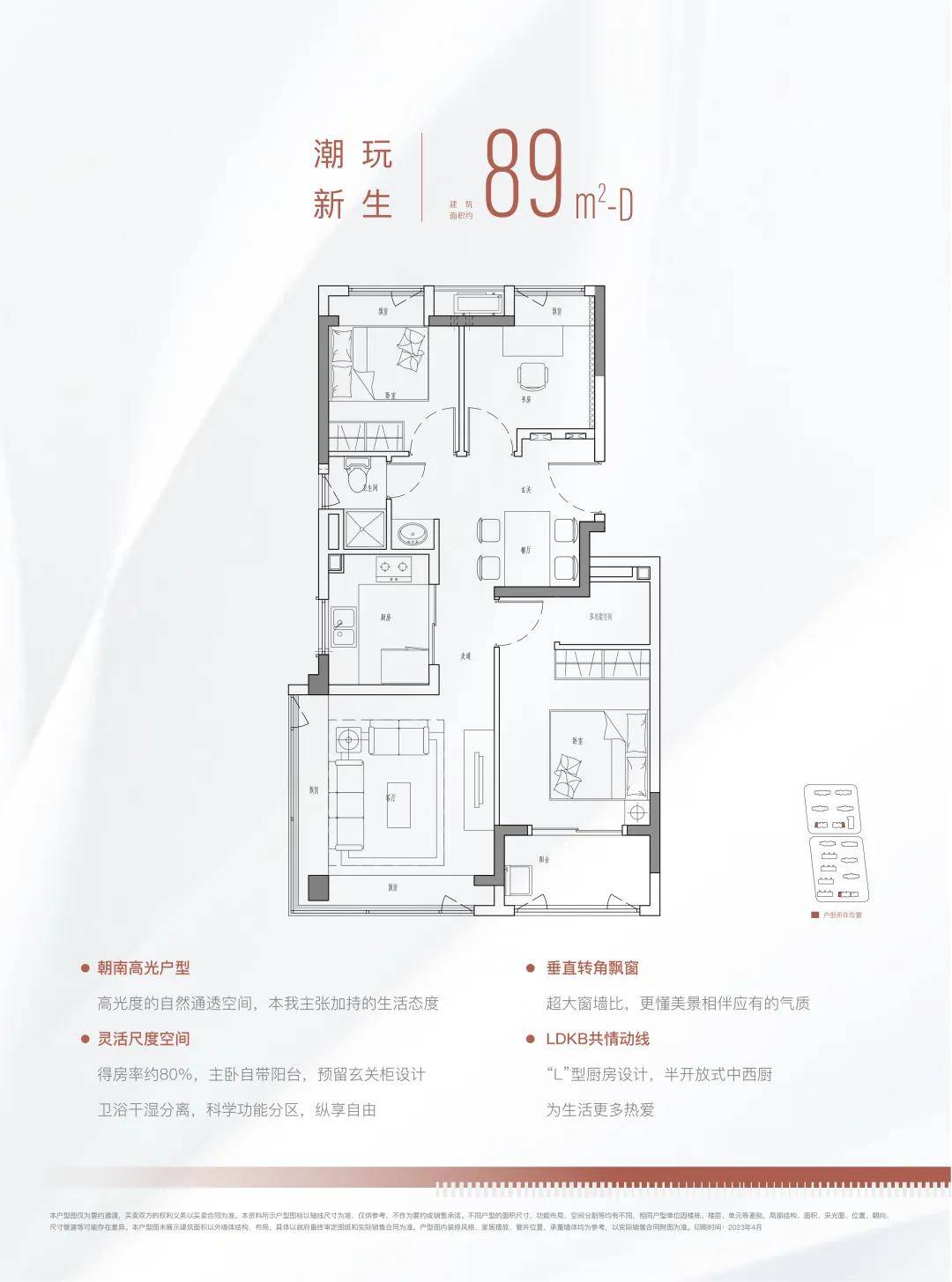 金融街美兰金悦府售楼处电话→金融街美兰金悦府售楼中心欢迎您-价格-户型-开发商_楼盘详情