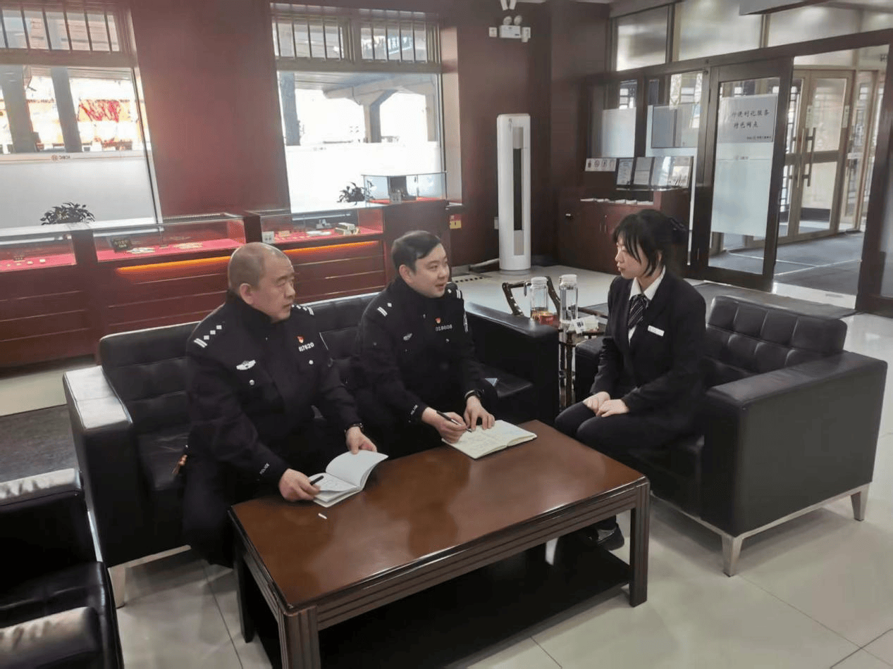 警银协作 筑牢金融安全防线