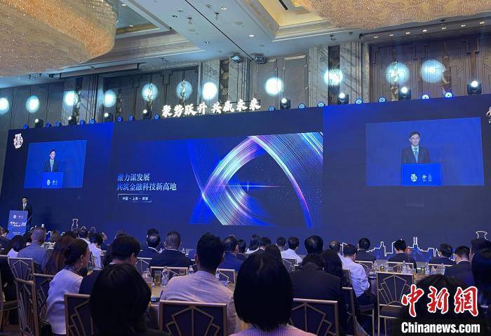 聚焦外滩金融集聚带等“一带一区” 上海黄浦区发力金融科技发展