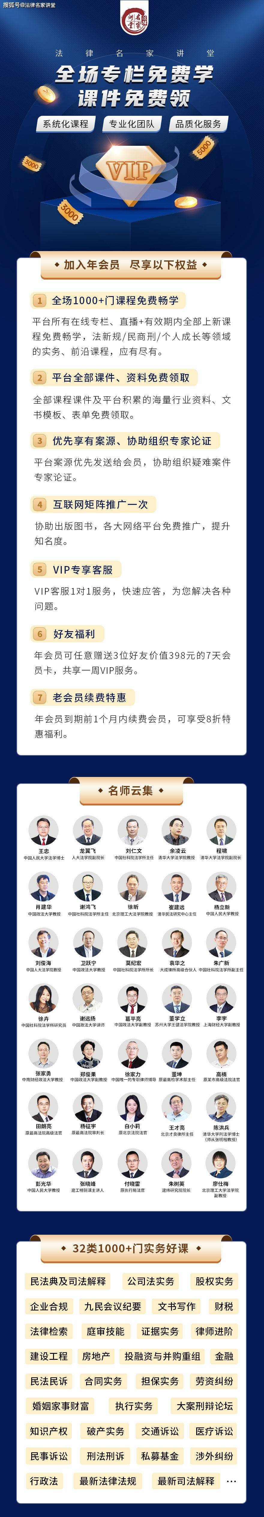 曾庆鸿：刑事证据审查与质证实务精讲