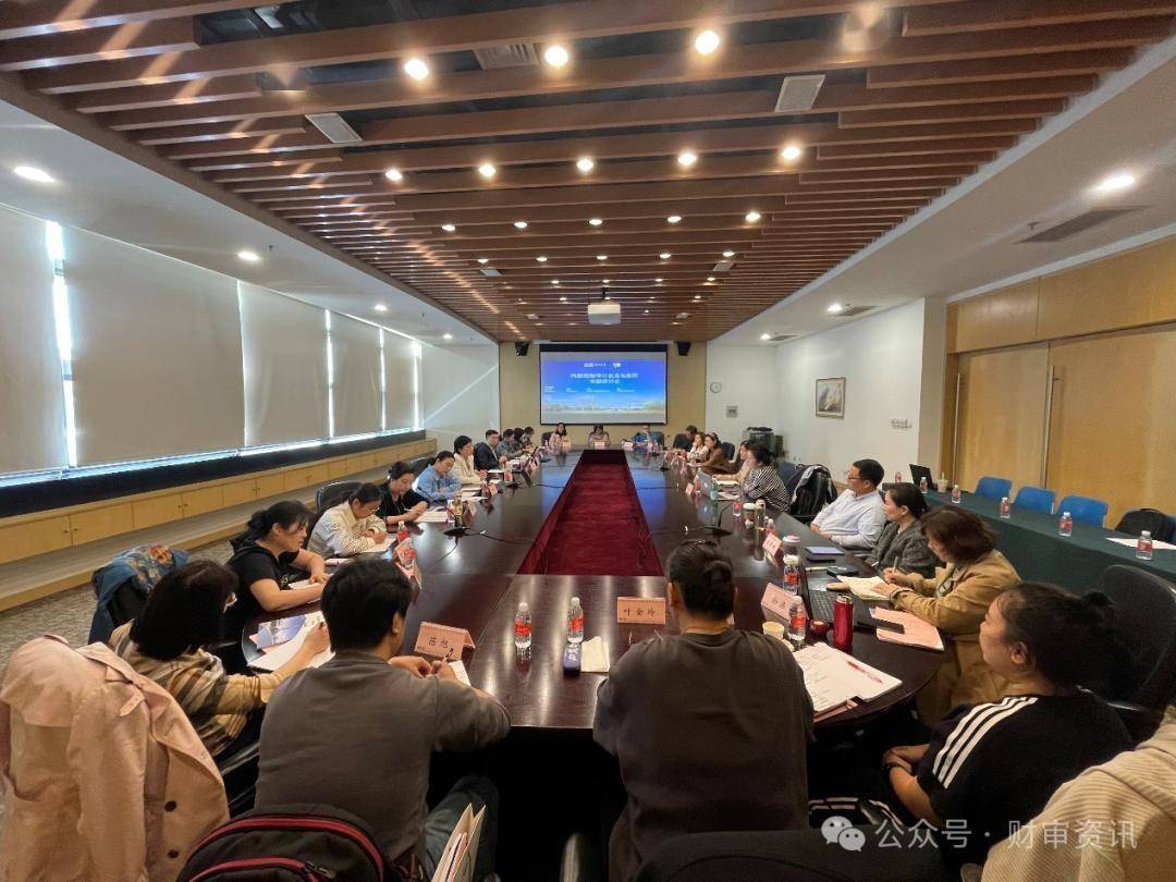 招生简章：内部控制审计实务与案例